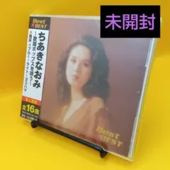 Item thumbnail for item 44a75d35-f55c-4e43-9b5a-7c5c8a22d49c