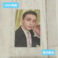 StrayKids Hollow HMV特典 ヒョンジン