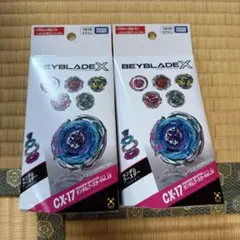 ベイブレードX ランダムブースター CX-18 CX-17 2種セット - メルカリ