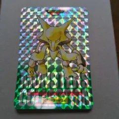 ポケモンカード フーディン 065 - メルカリ