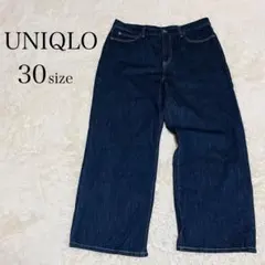 UNIQLO ワイドストレートデニムパンツ カイハラ ハイウエスト 30サイズ