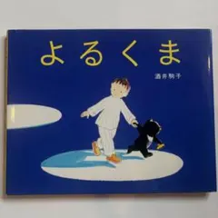 Item thumbnail for item dd04e090-f6ac-459c-9d27-bd3f0258467e