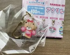 サンリオキャラクター大賞　アクリルチャーム　 タイニーチャム