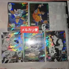 ドラゴンボールスーパーダイバーズ　フリーザGDR　apt-028他4枚