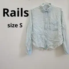 Rails 【S】レイルズ ライトブルー 長袖シャツ