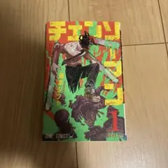 2026年最新】チェンソーマン 初版の人気アイテム - メルカリ