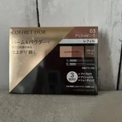 コフレドールアイブロウキーパー03 アッシュピンク〈レフィル〉