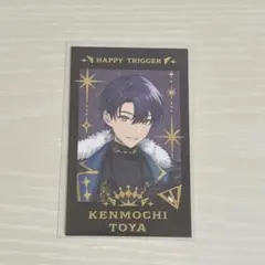 にじさんじ ハピトリ クリスマス チェキ 剣持刀也 箔押し