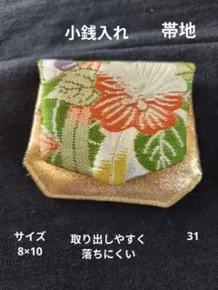 Item thumbnail for item d2d13043-862e-456b-b1e2-2bfdcb2202cc