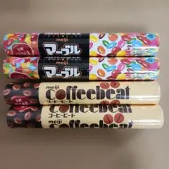 コーヒービートジャンボ×2本、マーブルチョコジャンボ×2本 まとめ売り