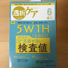 ✴︎sea✴︎断捨離中＊2児のワーママ様 リクエスト 2点 まとめ商品