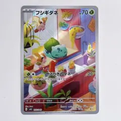 2026年最新】スペシャルデッキセットex フシギバナ・リザードン