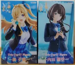 【送料込、匿名配送】千歳くんはラムネ瓶のなか フィギュア 2体セットのサムネイル