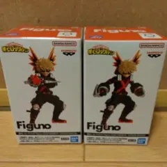僕のヒーローアカデミア Figuno 爆豪勝己 2種セット