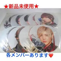 新品未開封★Hey!Say!JUMP Dear.★うちわ 各メンバーバラ売り❗️