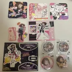 麗日お茶子