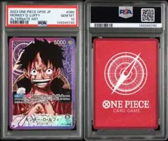 PSA10 レッドパラレル ルフィ SCE - メルカリ