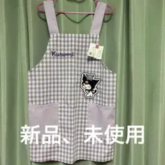 クロミ　エプロンM〜L