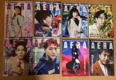 AERA 向井康二　『向井康二白熱カメラレッスン』記事のみ　8冊セット　まとめ