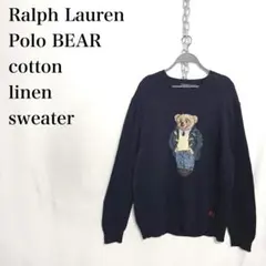 Ralph Lauren BEAR ラルフローレン　ポロベア　セーター 古着