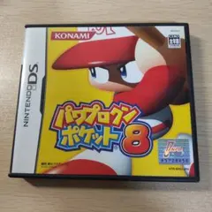 Nintendo DS パワプロクンポケット 8