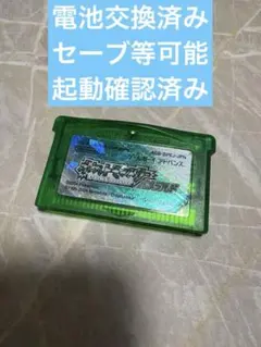 ポケモン ゲームボーイアドバンスソフト　エメラルド