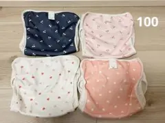 布おむつカバー100 マジックテープタイプ 4枚セット
