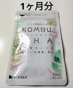 新品　コンブチャ 1ヵ月分 紅茶キノコ ダイエット サプリ シードコムスのサムネイル
