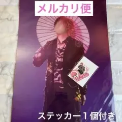 STPR EXPO すとふぇす ふぁみくじ てるとくん セット