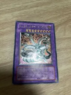 キメラテックオーバードラゴン レリーフ 遊戯王