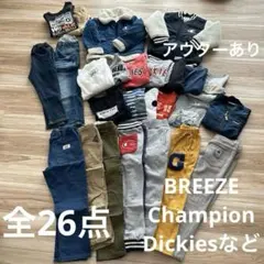 まとめ売り 24点おまけ2点 120 男の子 ブランド多数