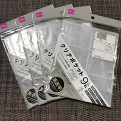 ダイソー　6リングファイル用　クリアポケット　A5 シールなど　9枚入り　4点のサムネイル