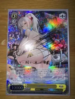 2025年最新】ヴァイスシュヴァルツアズールレーンの人気アイテム