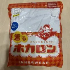 専用になります。紳士　着るホカロン　LL 裏起毛インナー