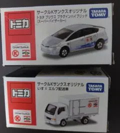 サークルKサンクス ニッサン スカイライン コレクション 京商