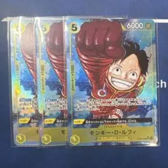 モンキー・D・ルフィ SR パラレル OP07-109 3枚