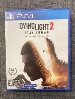 ダイイングライト2 ステイヒューマン