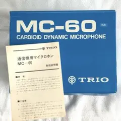 TRIO MC-60 カーディオイドマイク新品 2026年最新】TRIO MC 60の人気アイテム - メルカリ