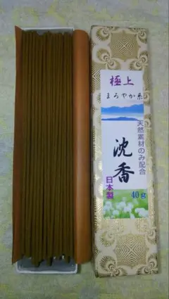 2026年最新】線香の人気アイテム - メルカリ