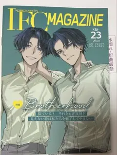 イケメンシリーズ イケシリ　IFC 会報　VOL.23