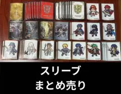 ファイアーエムブレム　スリーブ　まとめ売り ファイアーエムブレム0 サイファ スリーブ - メルカリ