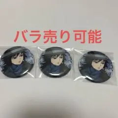 鬼滅の刃 缶バッジ 冨岡義勇 AGF