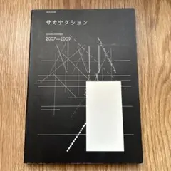 Nick様 リクエスト 2点 まとめ商品