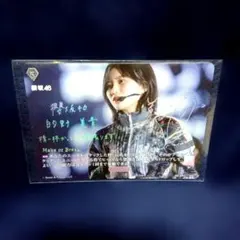ビルディバイド ブライト 櫻坂46 村山美羽 猫パンチ PRテリトリー