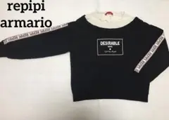 repipi armario レピピアルマリオ　スウェット　トレーナー