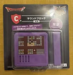ドラゴンクエスト 一番くじ C賞 サウンドブロック レベルアップ - メルカリ