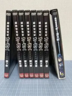 2026年最新】超時空世紀オーガス dvdの人気アイテム - メルカリ
