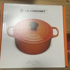 ル・クルーゼ ココット・ロンド 20cm カイエンヌ 2.4L - メルカリ