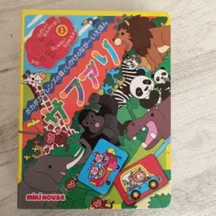 ナツメ様 リクエスト 2点 まとめ商品