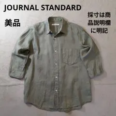 ジャーナルスタンダード リネン100％ シャツ カーキ 美品